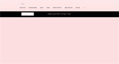 Desktop Screenshot of lethallesbian.com